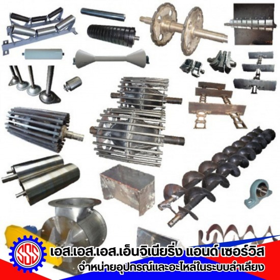 ศูนย์รวมอุปกรณ์และอะไหล่คอนเวเยอร์ครบทุกประเภท