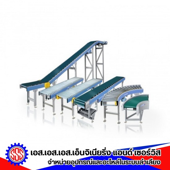 ประเภทอุปกรณ์และอะไหล่คอนเวเยอร์
